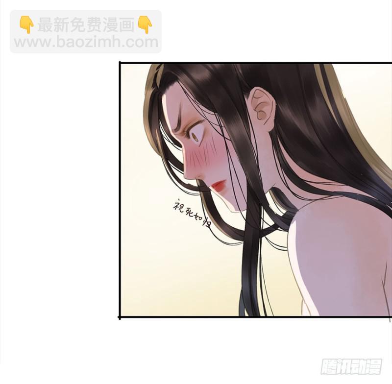 《朕也不想这样》是这样，再这样…… 第28页