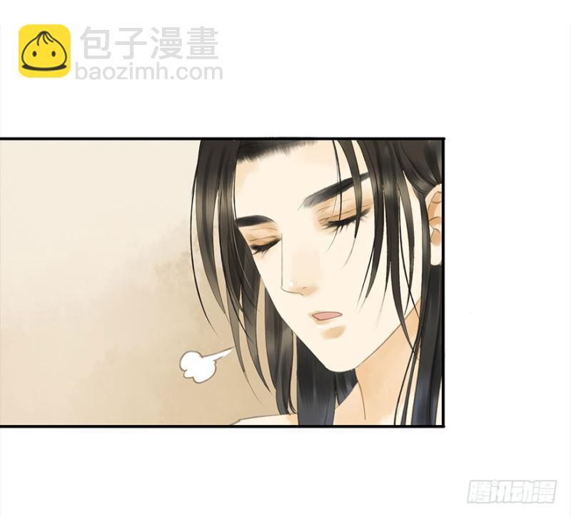 《朕也不想这样》是这样，再这样…… 第29页