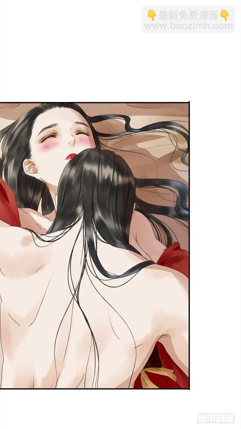 《朕也不想这样》是这样，再这样…… 第2页