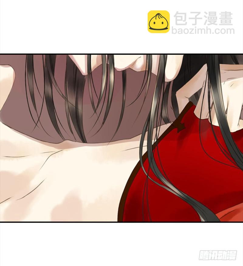 《朕也不想这样》是这样，再这样…… 第5页