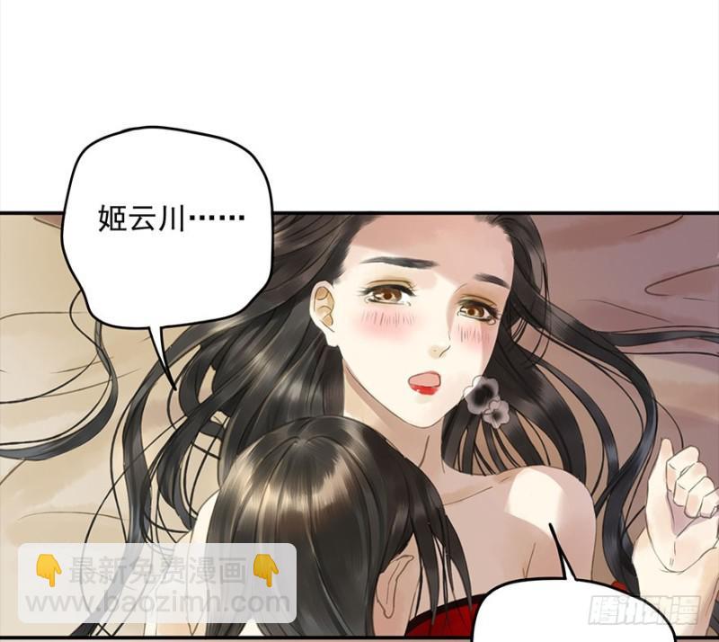 《朕也不想这样》是这样，再这样…… 第7页
