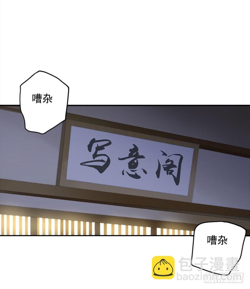 《朕也不想这样》壮胆 第16页