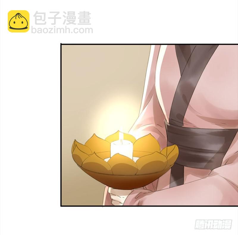 《朕也不想这样》壮胆 第18页