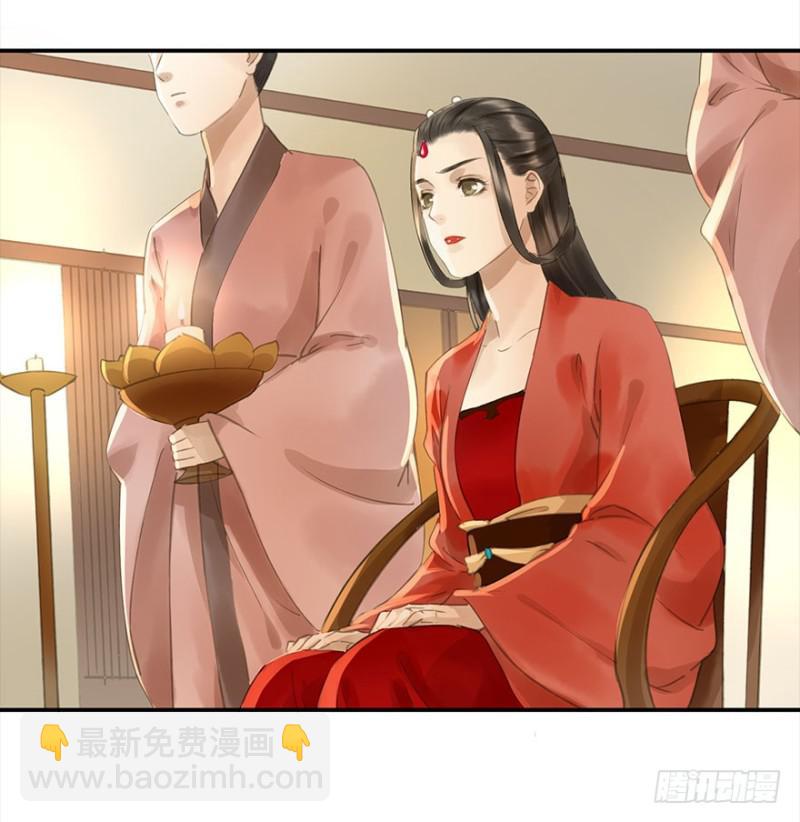 《朕也不想这样》壮胆 第20页
