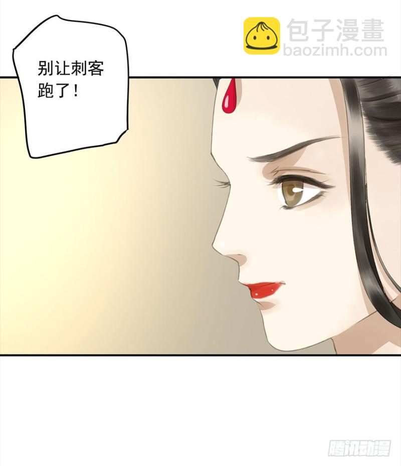 《朕也不想这样》壮胆 第21页