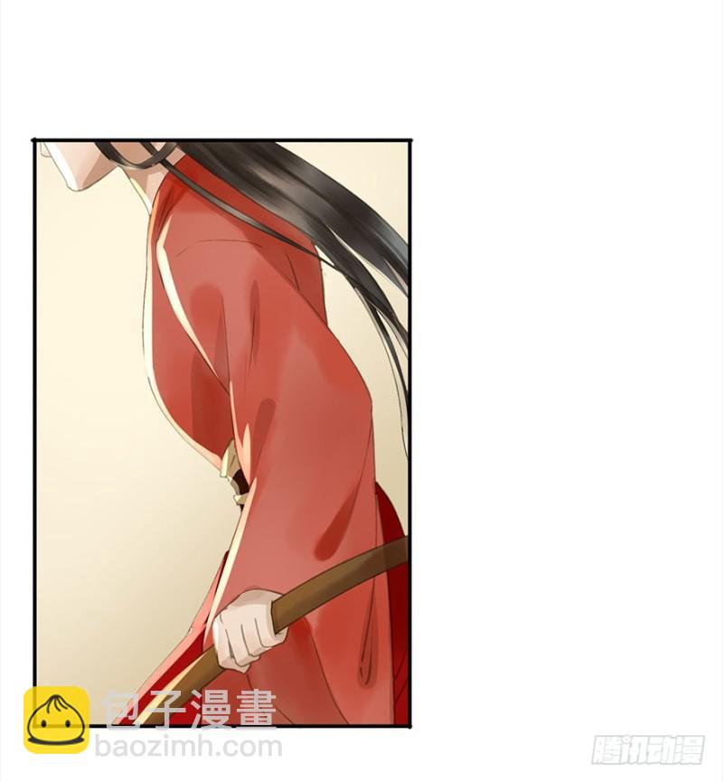 《朕也不想这样》壮胆 第22页