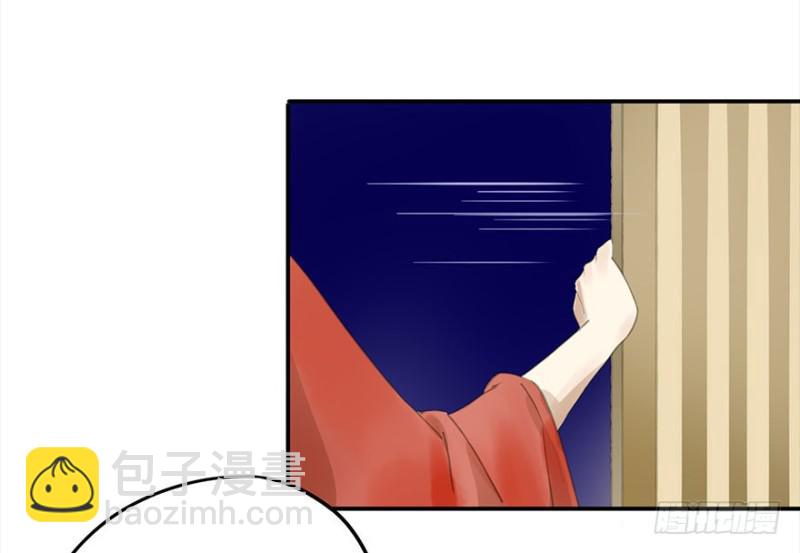 《朕也不想这样》壮胆 第23页