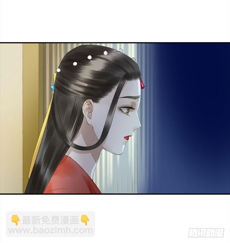 《朕也不想这样》壮胆 第27页