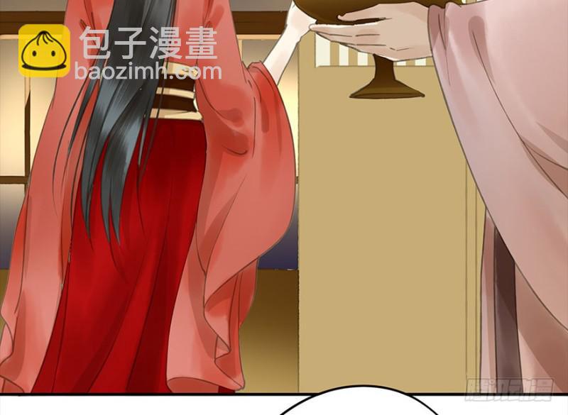 《朕也不想这样》壮胆 第32页