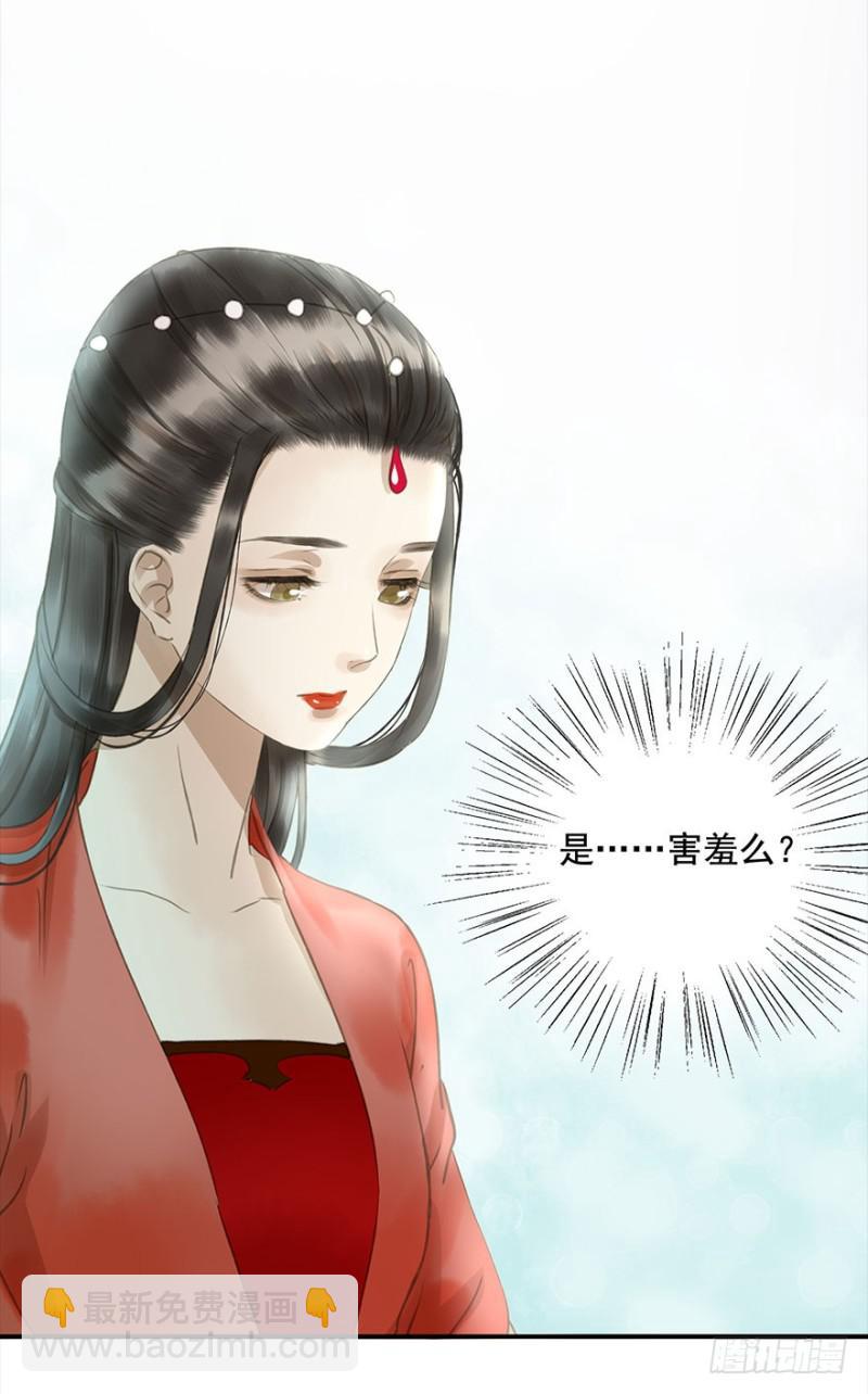 《朕也不想这样》壮胆 第37页