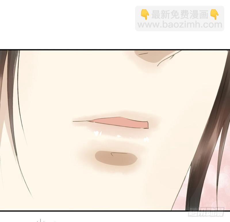 《朕也不想这样》壮胆 第6页