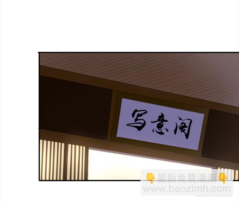 《朕也不想这样》才会相思，便犯相思 第12页