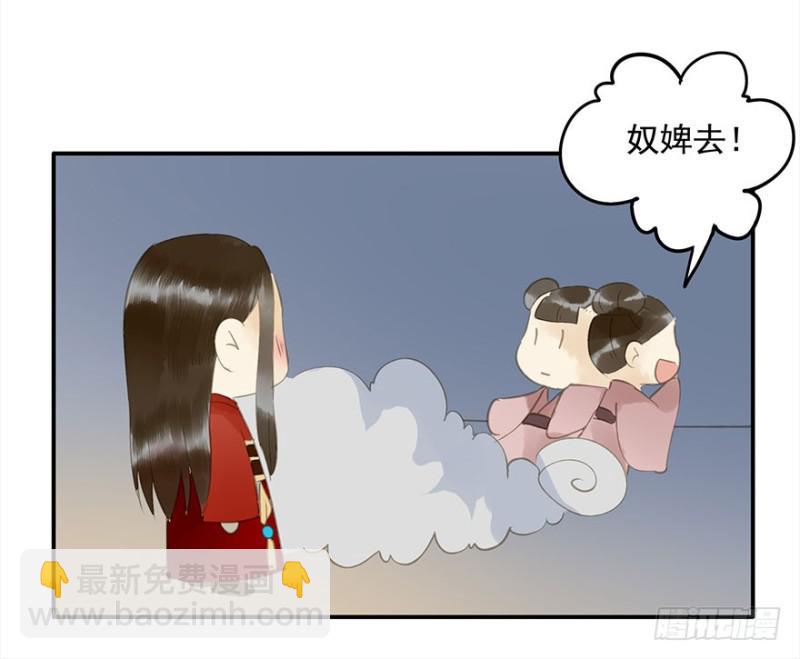 《朕也不想这样》才会相思，便犯相思 第19页