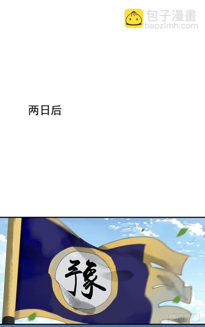 《朕也不想这样》才会相思，便犯相思 第24页
