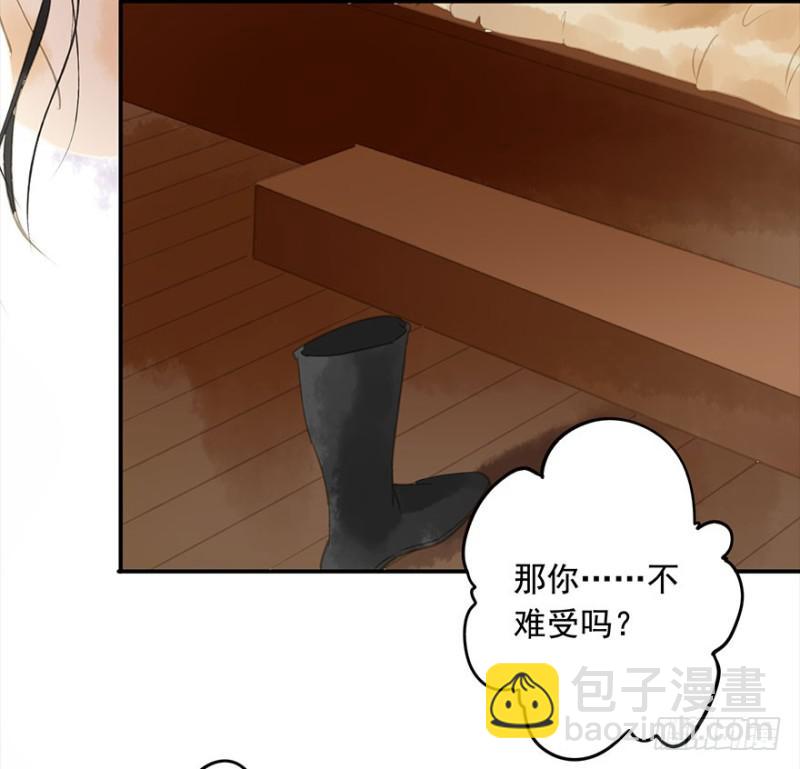 《朕也不想这样》才会相思，便犯相思 第2页