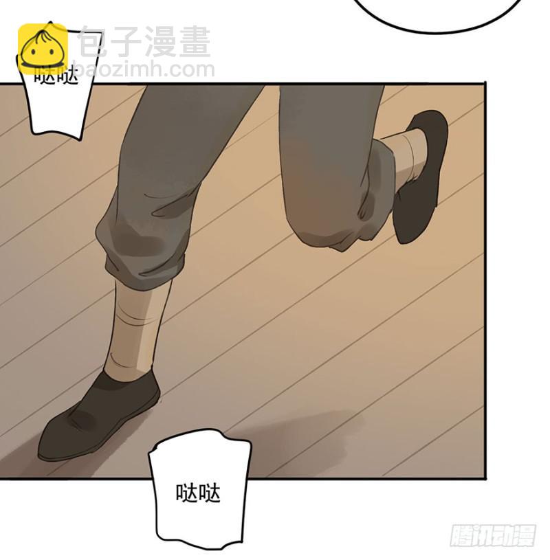 《朕也不想这样》才会相思，便犯相思 第34页