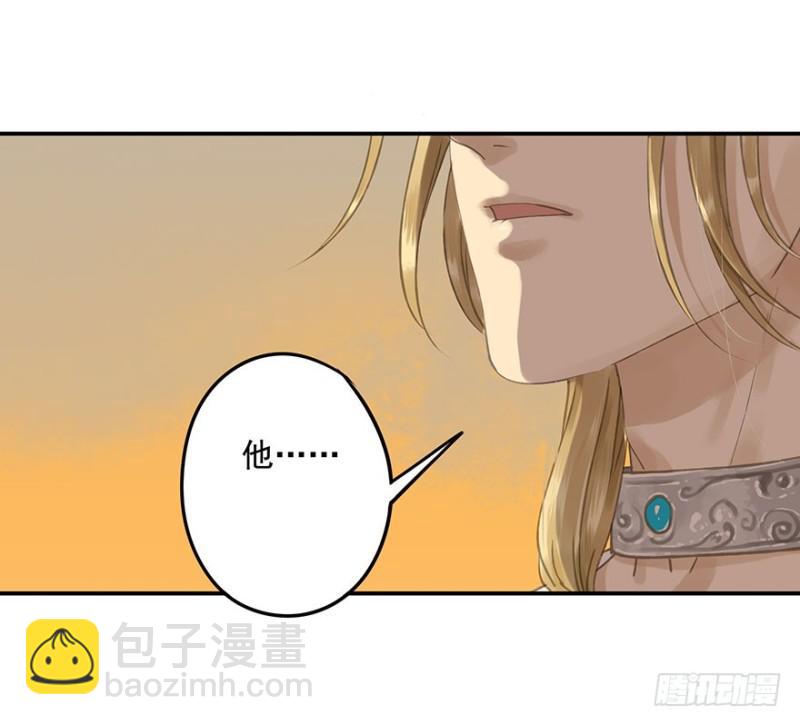《朕也不想这样》才会相思，便犯相思 第41页