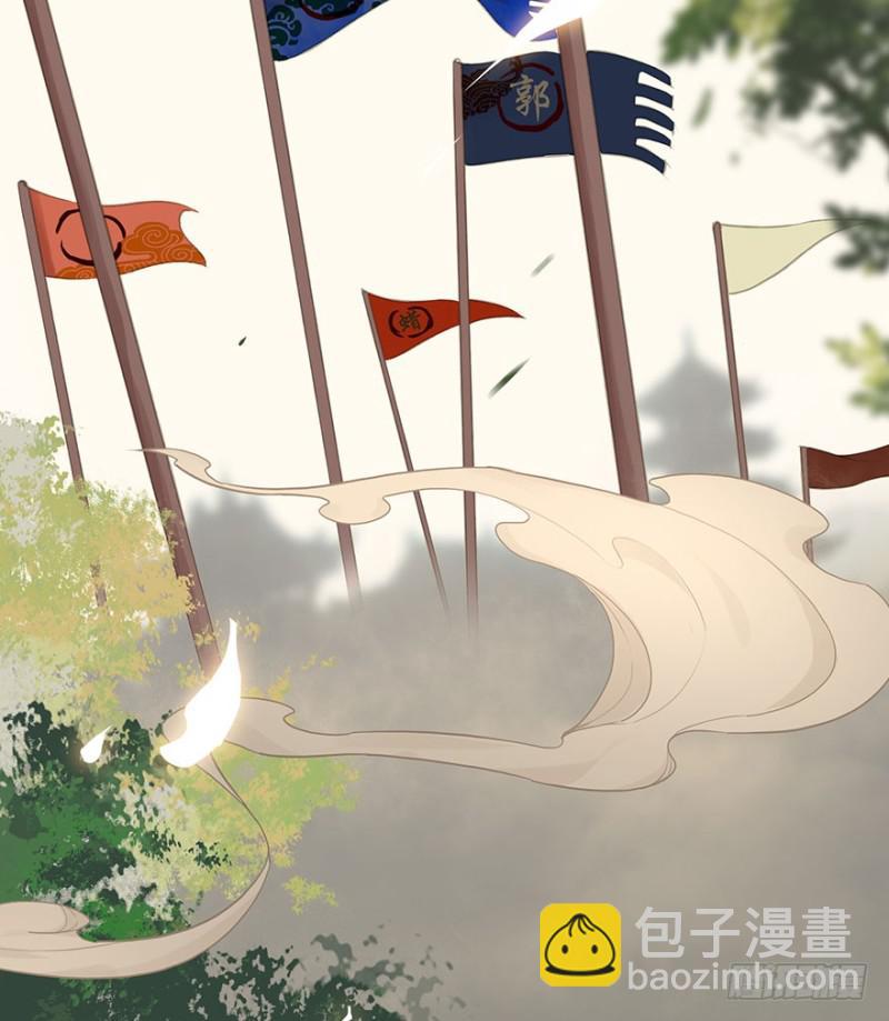 《朕也不想这样》才会相思，便犯相思 第45页
