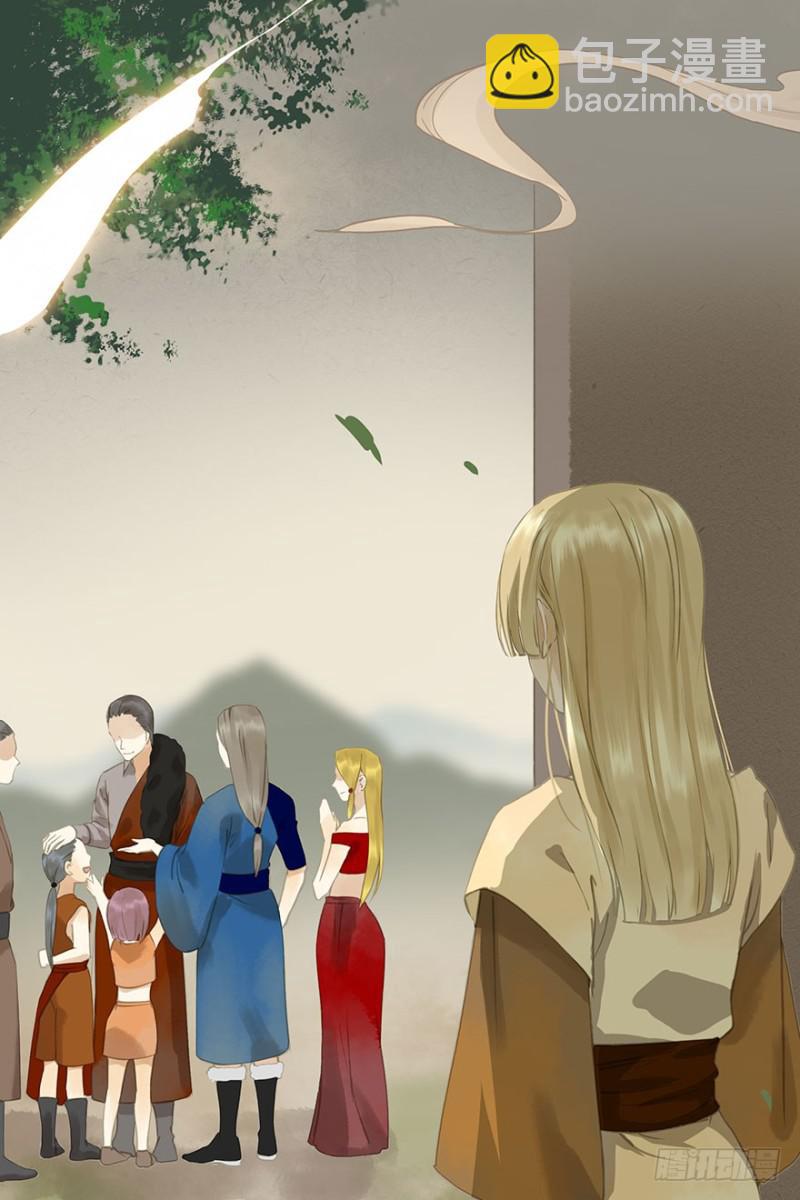 《朕也不想这样》才会相思，便犯相思 第46页
