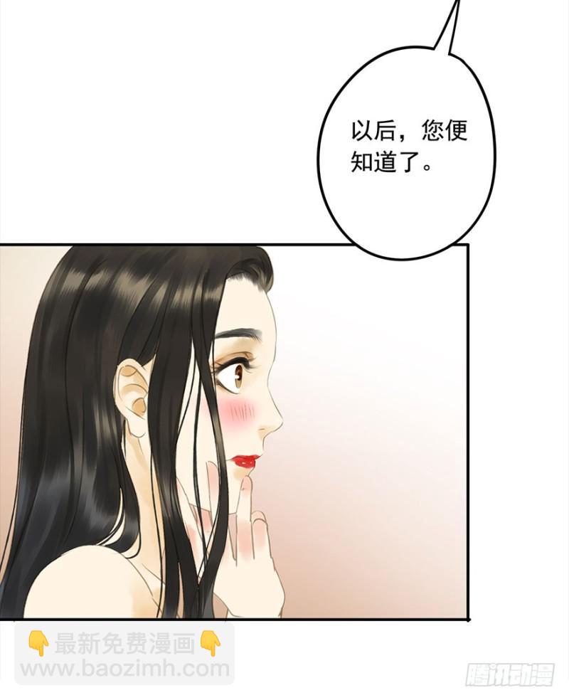《朕也不想这样》才会相思，便犯相思 第4页