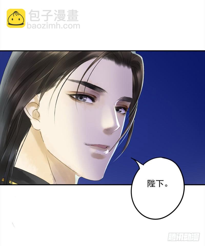 《朕也不想这样》才会相思，便犯相思 第7页