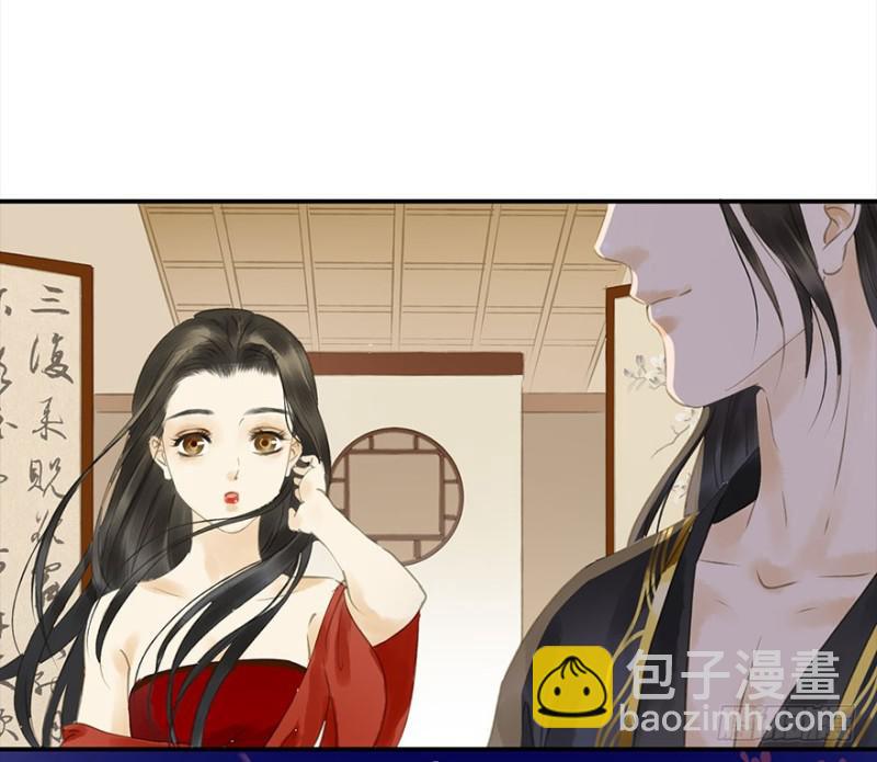 《朕也不想这样》才会相思，便犯相思 第8页