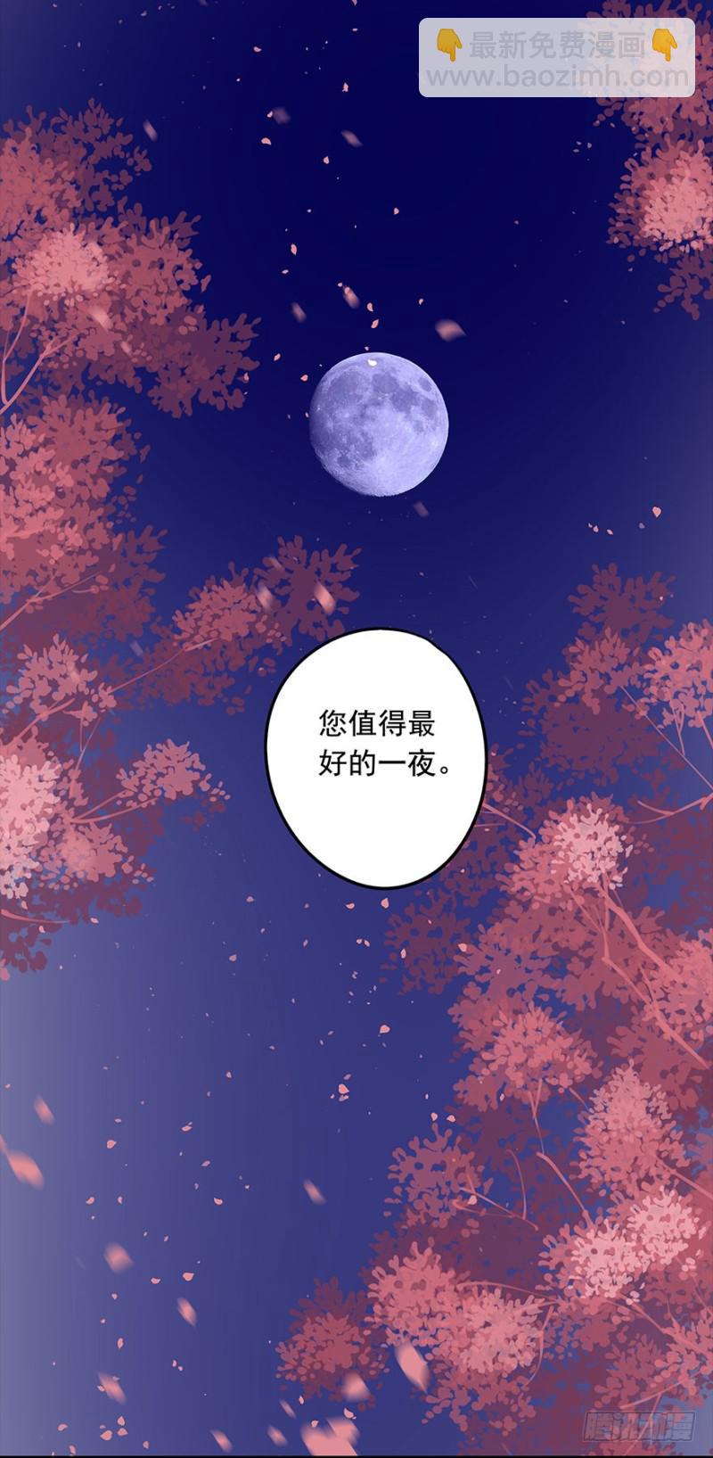 《朕也不想这样》才会相思，便犯相思 第9页