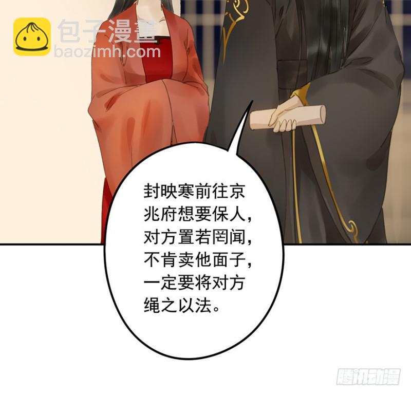 《朕也不想这样》今晚，留下吧。 第13页