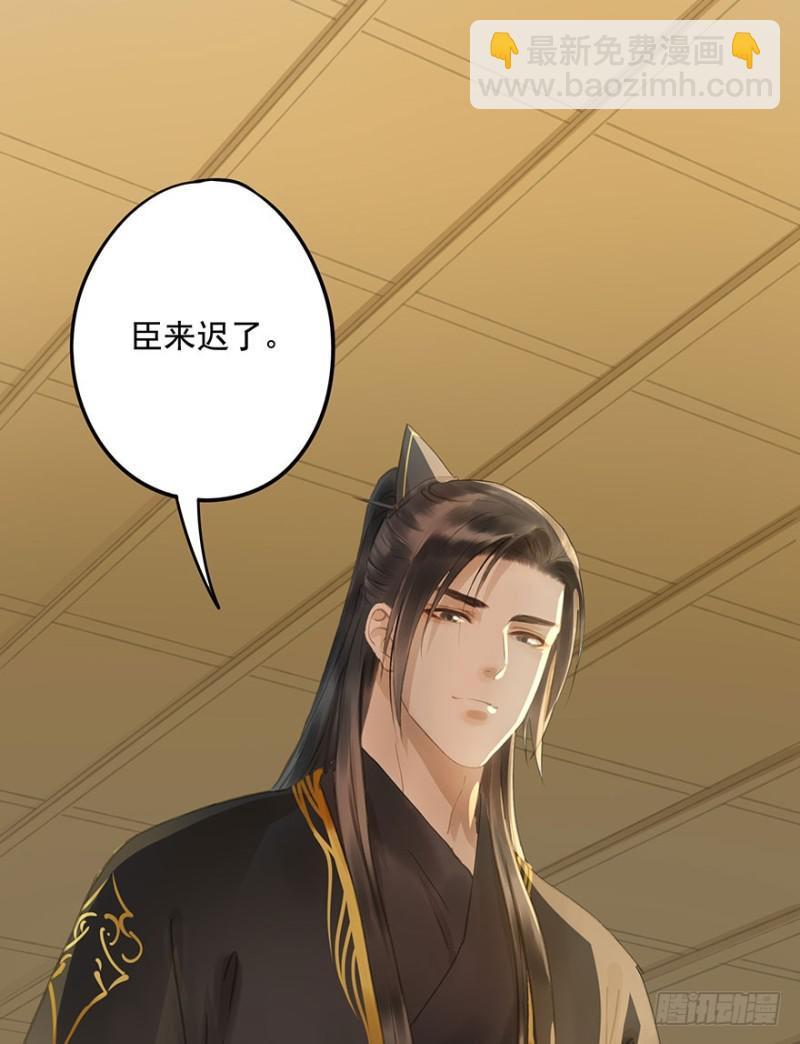 《朕也不想这样》今晚，留下吧。 第7页