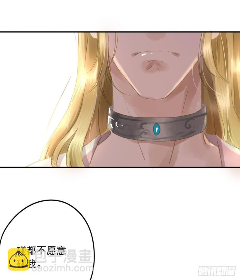《朕也不想这样》为何只纵火，不负责？ 第11页