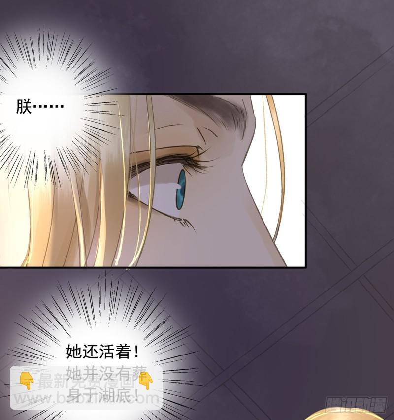 《朕也不想这样》为何只纵火，不负责？ 第17页
