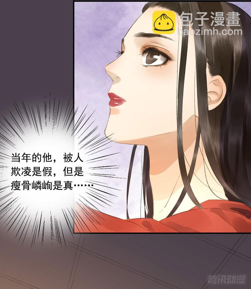 《朕也不想这样》为何只纵火，不负责？ 第26页