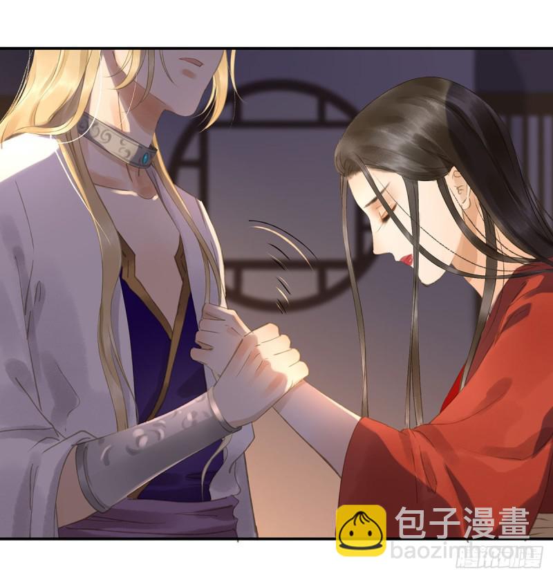 《朕也不想这样》为何只纵火，不负责？ 第30页