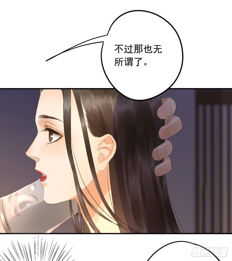 《朕也不想这样》为何只纵火，不负责？ 第34页