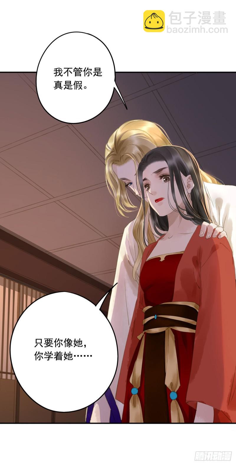 《朕也不想这样》为何只纵火，不负责？ 第3页