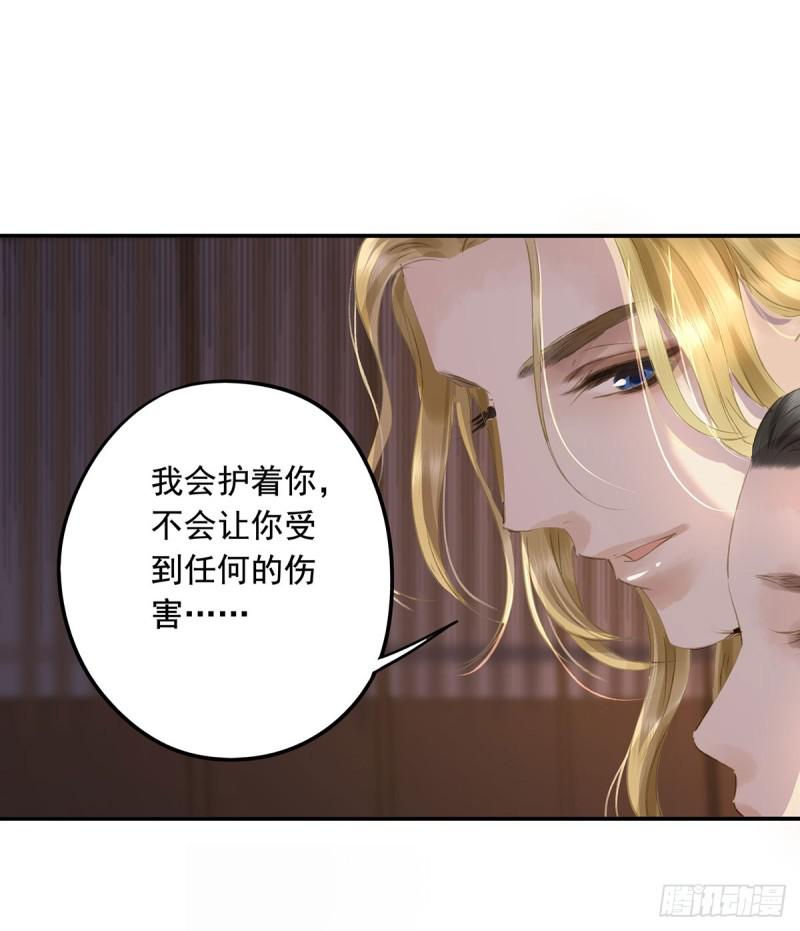 《朕也不想这样》为何只纵火，不负责？ 第4页