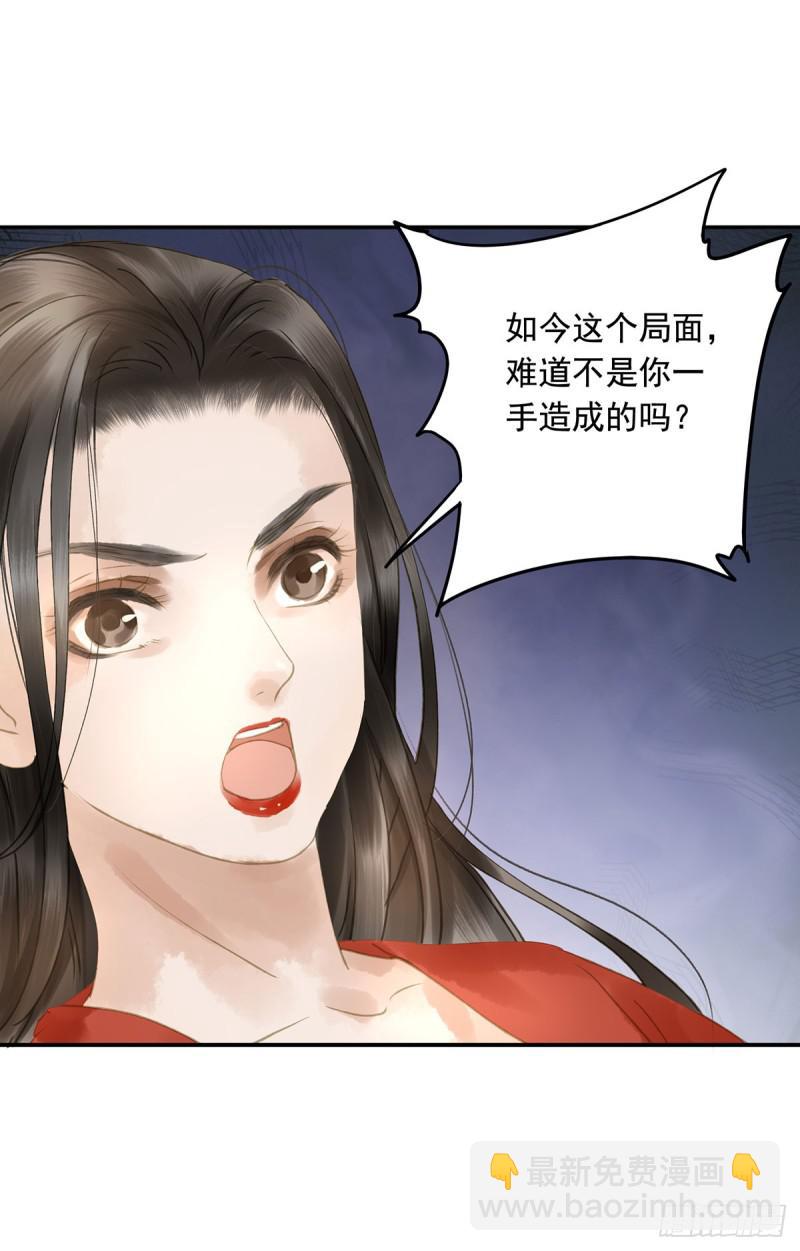 《朕也不想这样》为何只纵火，不负责？ 第7页