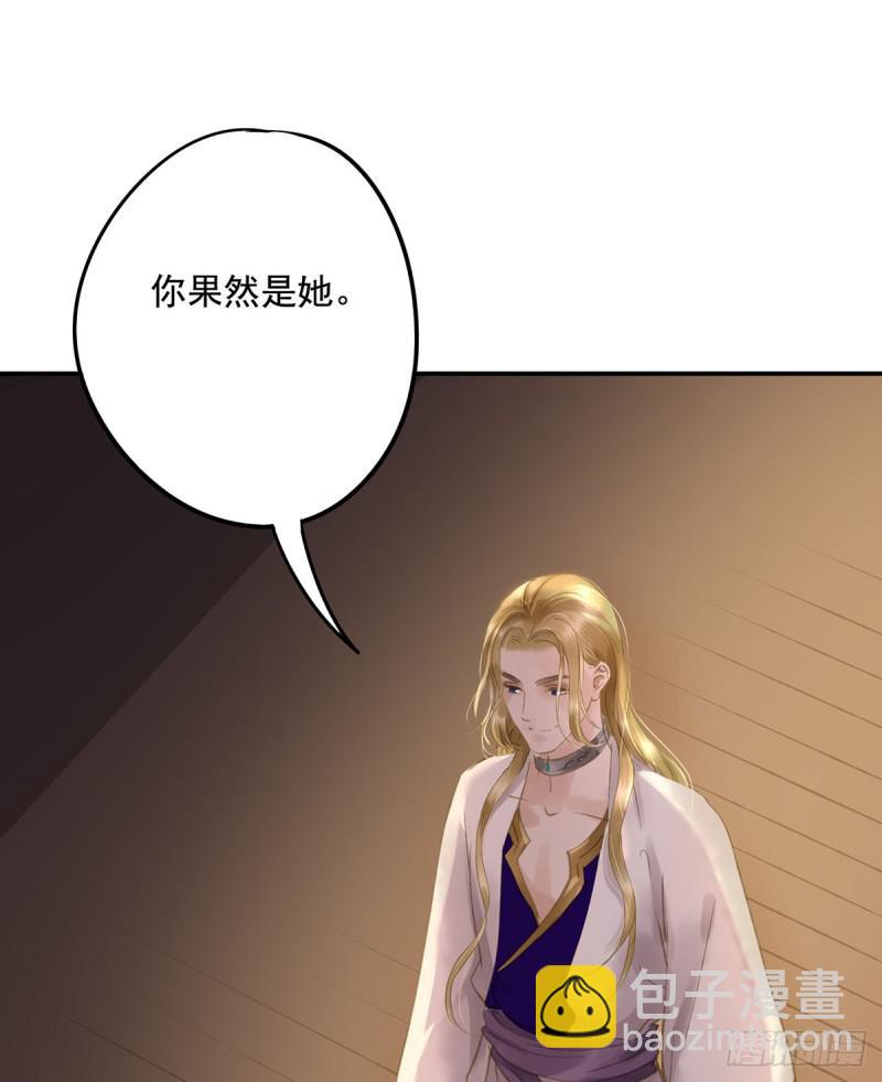 《朕也不想这样》为何只纵火，不负责？ 第8页