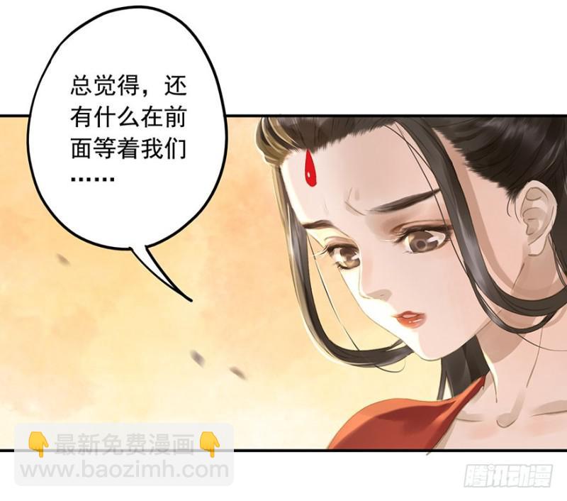 《朕也不想这样》待你凯旋归 第11页