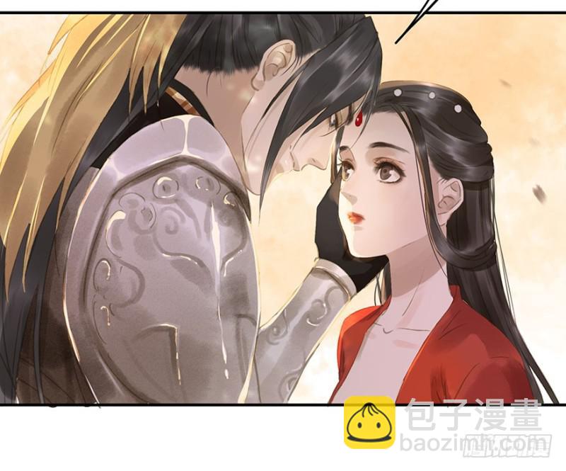 《朕也不想这样》待你凯旋归 第13页