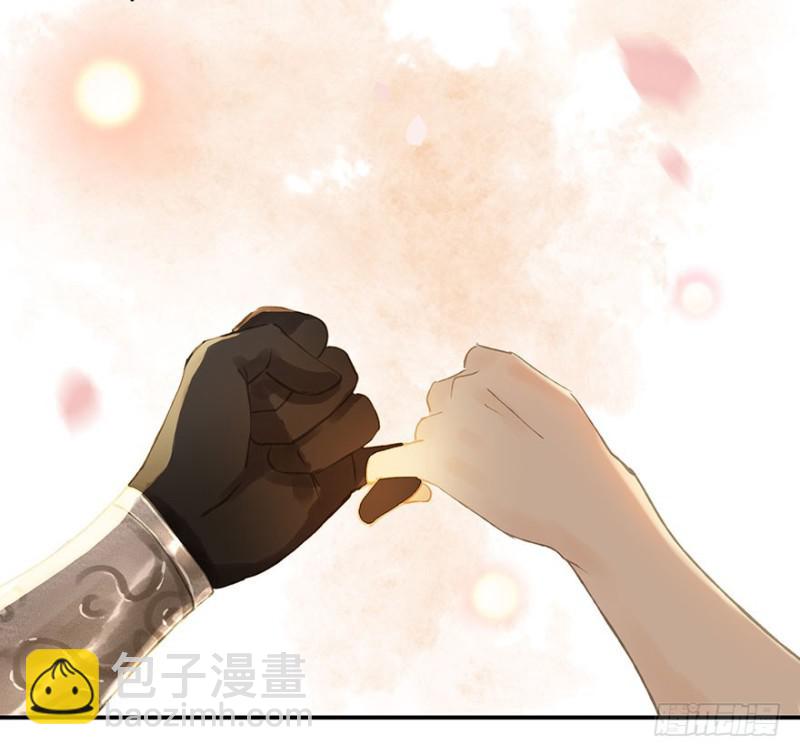 《朕也不想这样》待你凯旋归 第20页