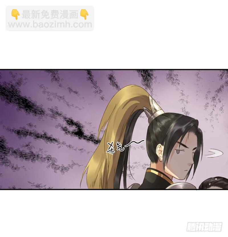 《朕也不想这样》待你凯旋归 第22页
