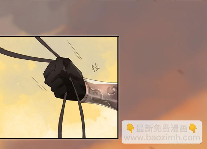 《朕也不想这样》待你凯旋归 第24页