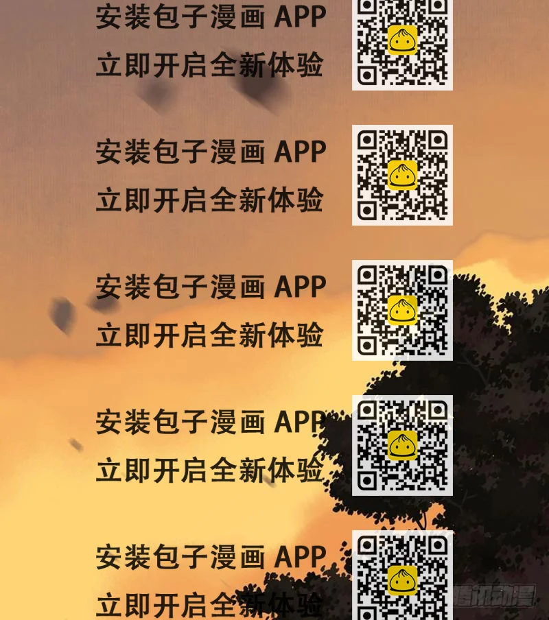 《朕也不想这样》待你凯旋归 第2页
