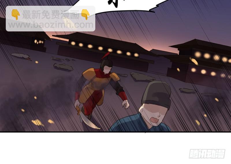 《朕也不想这样》待你凯旋归 第30页