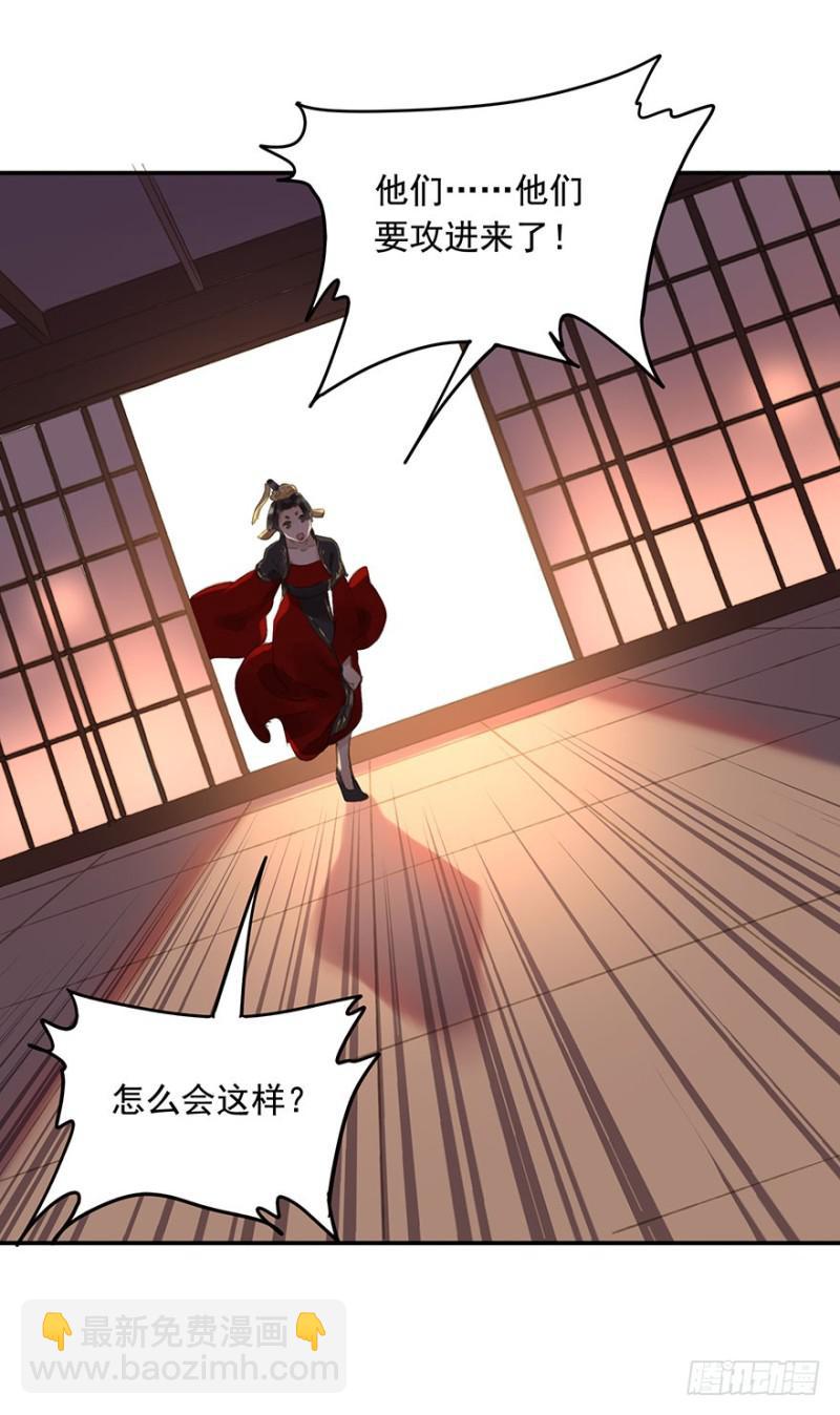 《朕也不想这样》待你凯旋归 第31页
