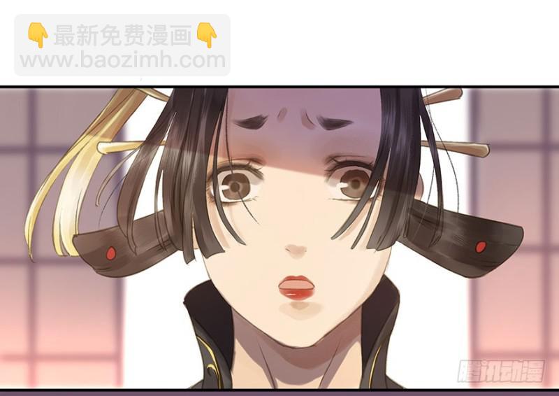 《朕也不想这样》待你凯旋归 第36页
