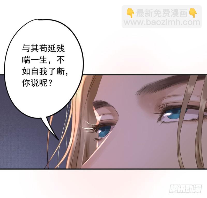 《朕也不想这样》待你凯旋归 第44页