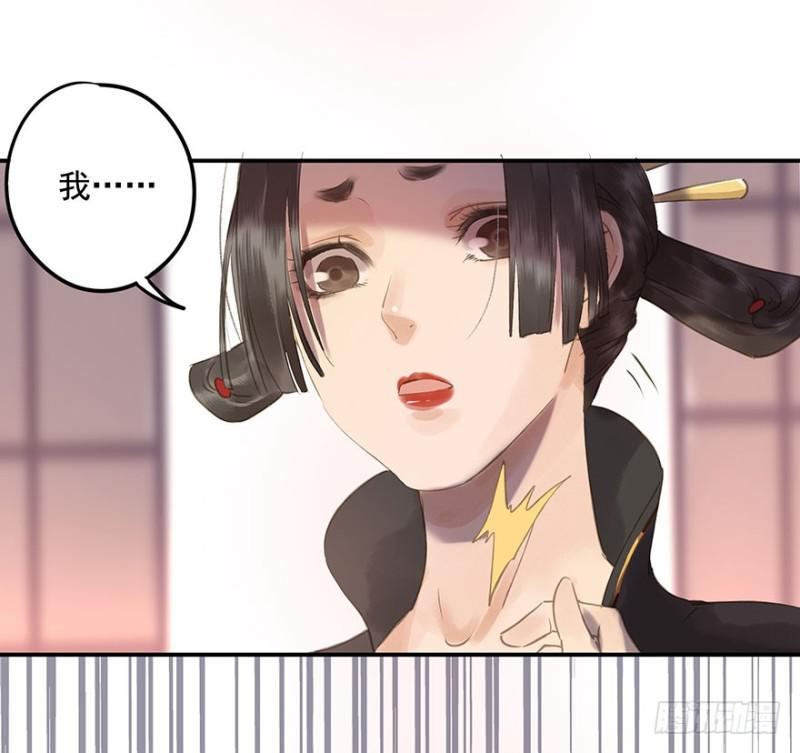 《朕也不想这样》待你凯旋归 第45页