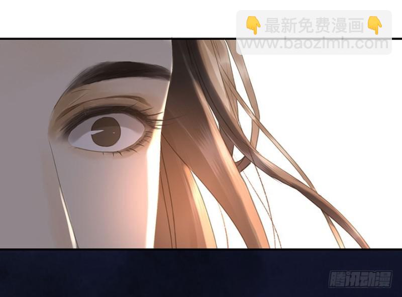 《朕也不想这样》你跟我走吧 第11页